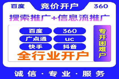 SEM托管服务实战案例：打造高效广告投放策略