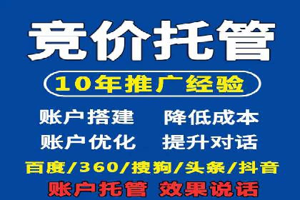 百度竞价公司成功案例揭秘：如何快速提升品牌曝光度